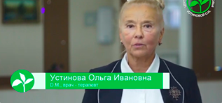 Мнение эксперта